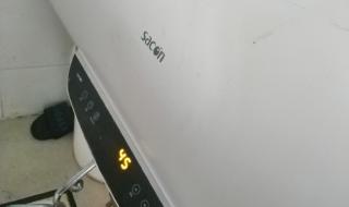 帅康热水器售后